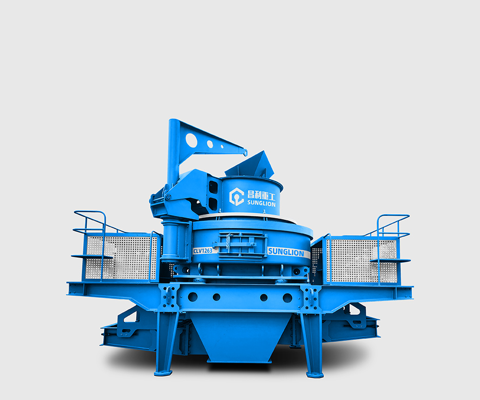 CLV沖擊式制砂機